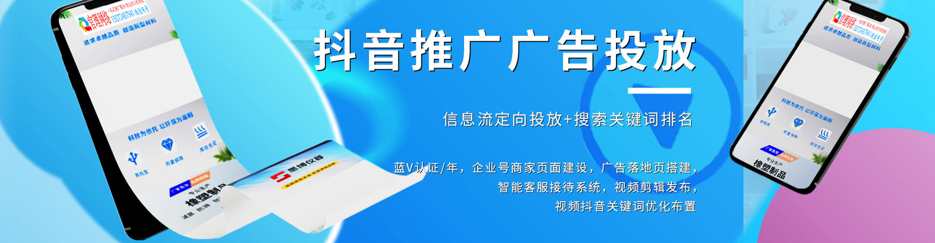 什邡百度包年竞价